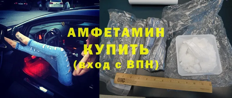 Amphetamine VHQ  Волчанск 