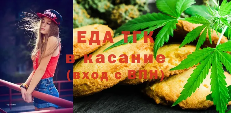 Cannafood конопля  Волчанск 