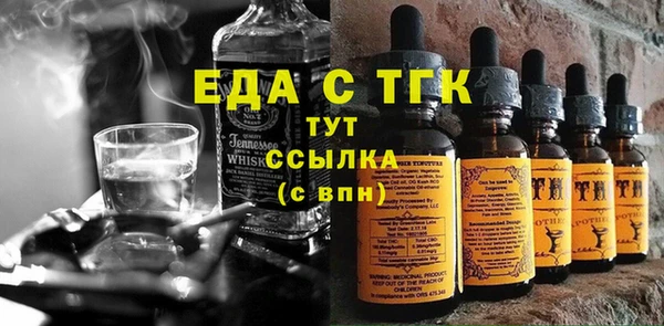 mdma Бугульма