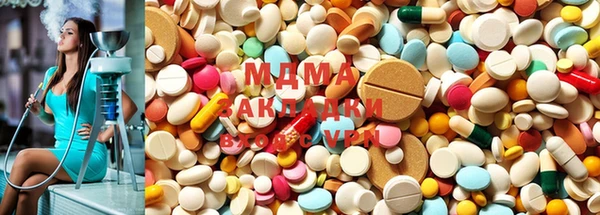 mdma Бугульма