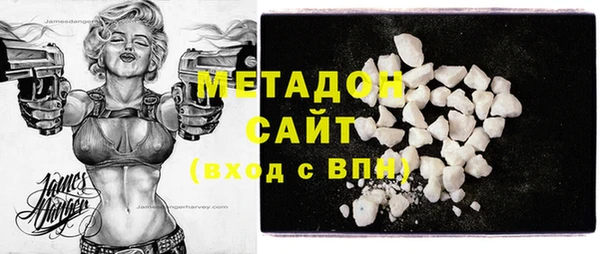 mdma Бугульма