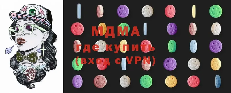 МДМА Molly  Волчанск 